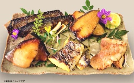 H7-48【訳あり】漬魚詰め合わせセット 1kg以上 厳選18切