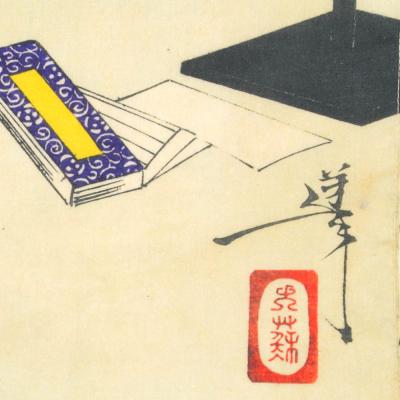 ふるさと納税 名古屋市 オリジナル【浮世絵ミニ風呂敷】月岡芳年作「新形三十六怪撰 茂林寺の文福茶釜」/名古屋刀剣博物館 |  | 02