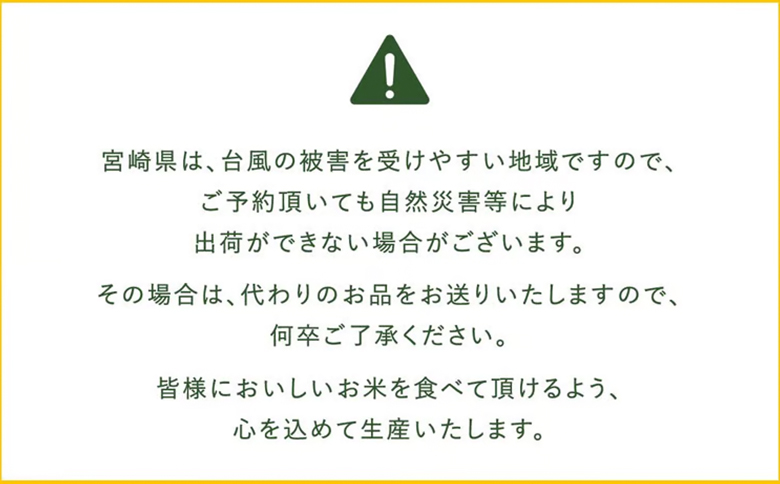 【無洗米】 ＜チャック付＞ 新米 国産 令和8年産 ヒノヒカリ 5kg 宮崎県産 お米 白米 おすすめ 簡単 ご飯 弁当 精米 おにぎり