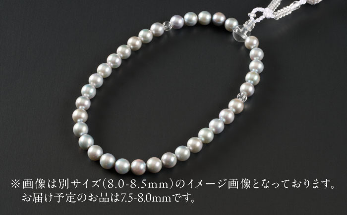 【桐箱入/保証書付き】【厄除けお守り和珠】アコヤ真珠の数珠 念珠/正絹 ブルーグレー 7.5-8.0mm / 佐賀県 / 株式会社美穂野 [41AAAA015]