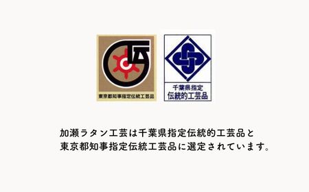 ラタン家具 椅子 アームチェア 肘掛け椅子 籐 加瀬ラタン工芸