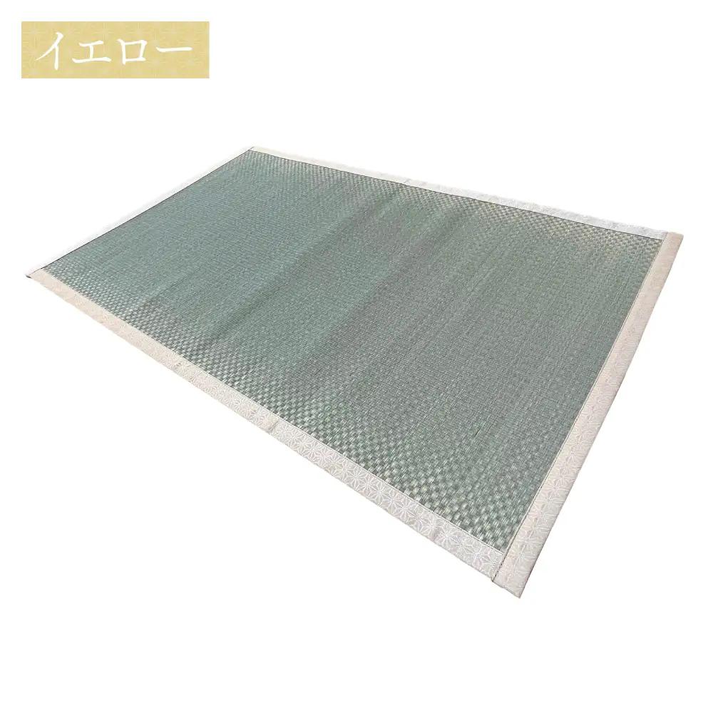 ゴザ 【麻の葉】赤ちゃんにやさしい寝ゴザ イエロー い草 寝具 ゴザ
