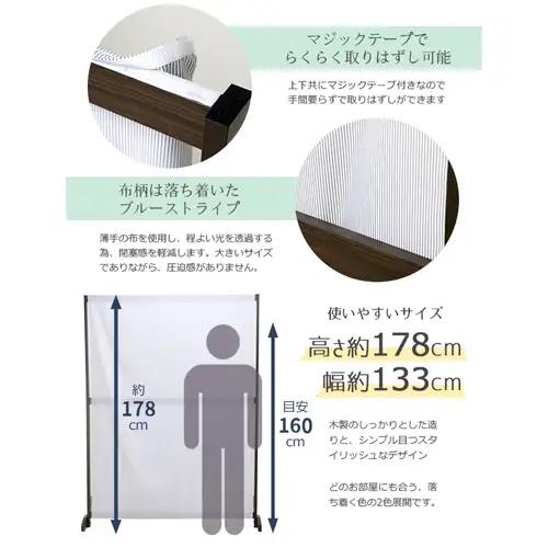 No.177 組み立て式　テレワークパーテーション　DE-12(ダークブラウン)