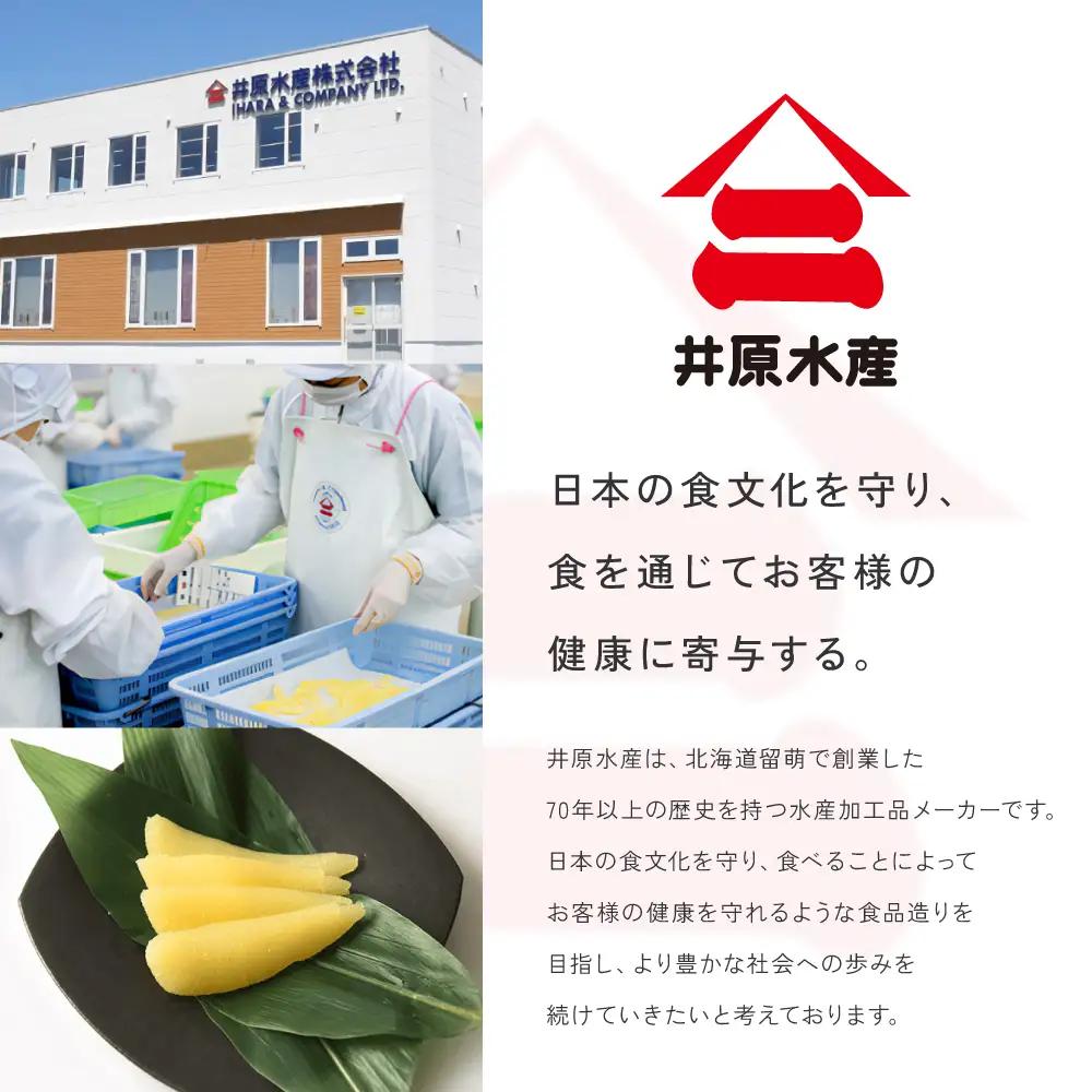 数の子入り 松前漬け 500g（250g×2箱） かずのこ 松前 ご飯のお供 おつまみ おかず