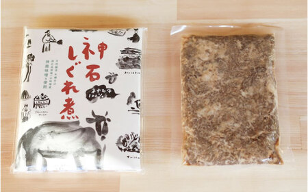 【全3回定期便】神石しぐれ煮 100g×2袋　牛 神石しぐれ煮  牛 ブランド牛 A4 加工品 牛しぐれ 広島県福山市/甚ごろう[BAEC032]