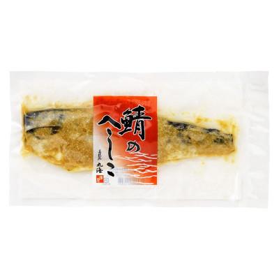 ふるさと納税 小浜市 伝承小浜仕込 鯖へしこ半身×2枚　あつあつの白ご飯、お茶漬や酒の肴に
