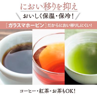 ふるさと納税 藤井寺市 象印 ガラスマホービン 押すだけポット/ABRC22/abrc22/ABRC22-CM/マホービン |  | 03