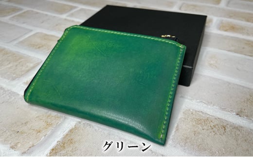 [№5258-7354]0583染色Lウォレット  ＃グリーン