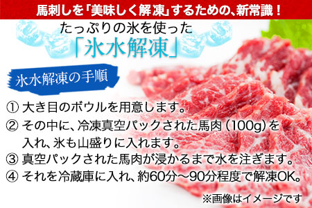 ★熊本特産馬刺し★馬刺し3種の盛り合わせ【特選霜降り馬刺し80g/ロース馬刺し80g/赤身馬刺し80g×2】+タレ100ml付き《30日以内に出荷予定(土日祝除く)》 美味しい馬刺し 熊本馬刺し くま