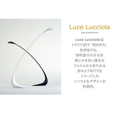 ふるさと納税 丸亀市 LED テーブルライト Luce Lucciola ブラック 新光電装 |  | 01