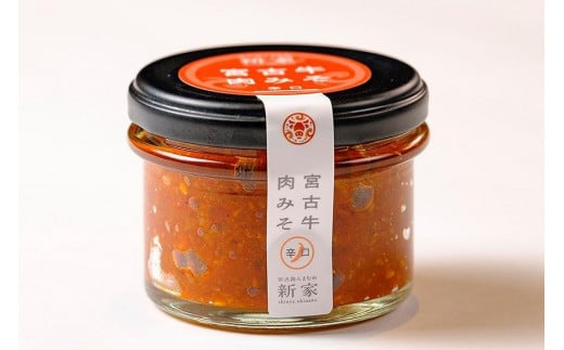 宮古牛とアグー豚の肉みそセット