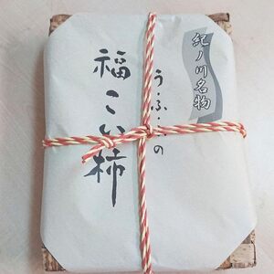 とろ～りとろける柿の果実「あんぽ柿」＜竹かご入り＞【A110-frks044】