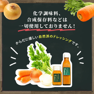 ドレッシング 三田屋 総本家 200ml×3本 セット 調味料 ハム サラダ 三田屋ハム 三田 三田ハム 三田屋本店 兵庫県