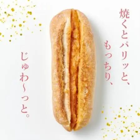 やまやの明太フランス　7本セット　(大野城市)【配送不可地域：離島】【1730852】