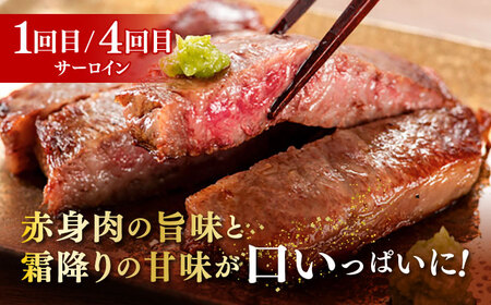 【全6回定期便】博多和牛 王道 食べ比べ 定期便 3人前 ( サーロイン ステーキ / 特選 ロース スライス / シャトーブリアン )《築上町》【久田精肉店】[ABCL164] 肉 和牛 牛 精肉 