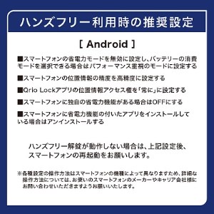 スマートロックで快適な生活を Qrio Lock ＆ MIWA ロック 75PM用サムターンホルダー【1243414】