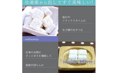 訳あり 濃厚 ホワイト 生チョコレート 約350ｇ 生チョコレート ちょこちょこ