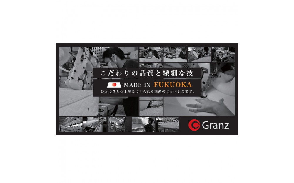 シングルサイズ 国産ポケットコイルマットレス グランネオユニット レギュラー ホワイト