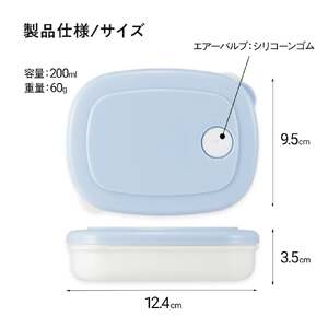 ご飯 冷凍 容器 200ml 5個 セット 白米 ごはん お弁当 食品 食材 保存 容器 ケース スケーター skater SLG2 パウダー パステル ブルー 青 あお 作り置き 食洗機 電子レンジ