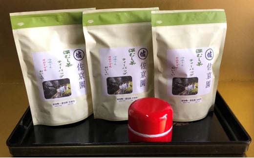 
[№5695-1058]イケメン茶農家　佐京園　深蒸し新茶大入りティーバッグ5ｇ×33入り×3袋
