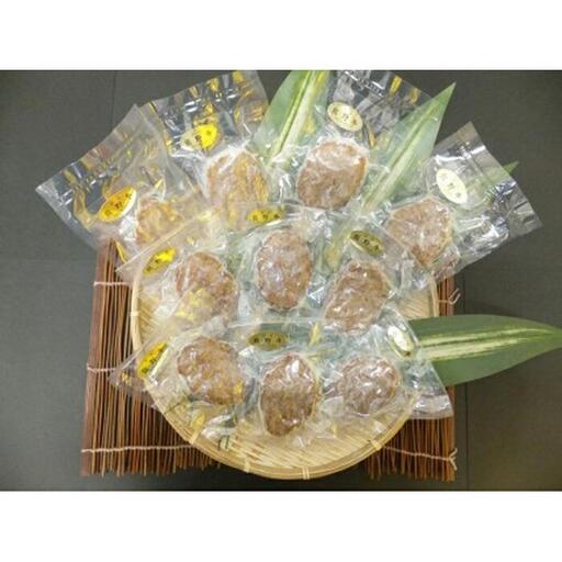 熊野牛 自家製ハンバーグ 10個入り