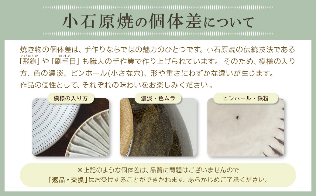 N17-S1 【鬼丸雪山窯元】香るカップ中サイズ（藁白）