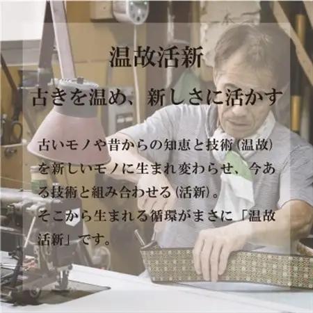 大阪府和泉市　国産　ミニタタミ3点セット　畳　手作り【色・柄ランダム】【1679546】