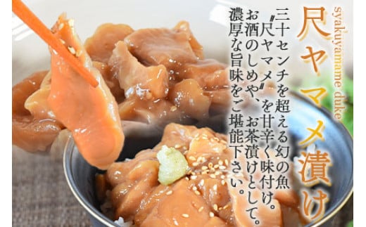 黄金いくら！