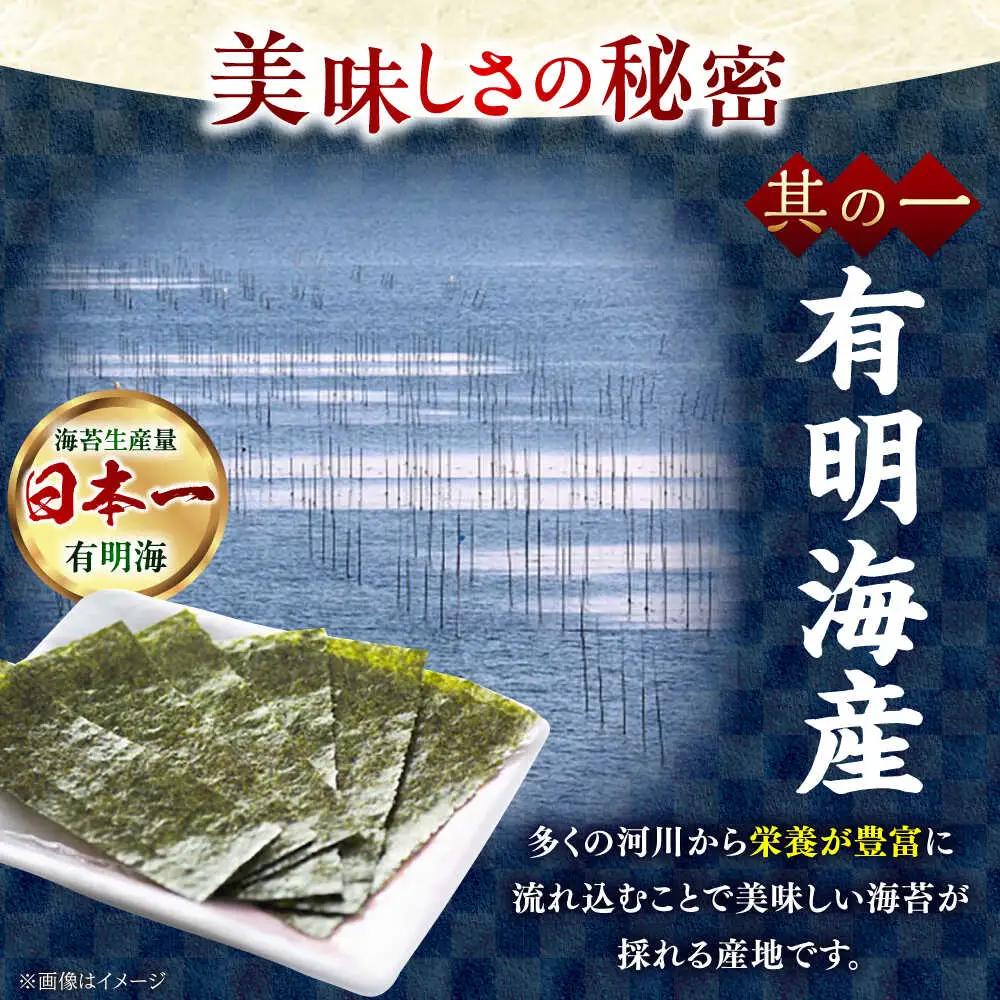 福岡有明のり 添加物不使用 味付け海苔 計500枚 BGAA005 味付け海苔