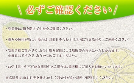 先行予約 訳あり 宮浦産 日向夏 計5kg以上 期間限定 数量限定 フルーツ 果物 くだもの 柑橘 みかん 令和8年発送 国産 産地直送 新鮮 食品 ジュース デザート フルーツサンド おやつ ご褒美