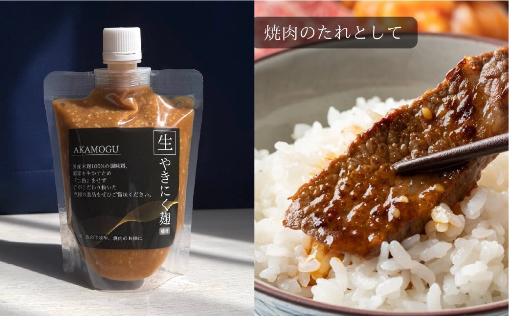 韓国セット 4点入り×2