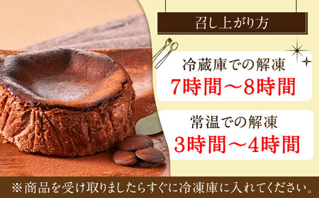 【自社累計販売個数20万個突破！】バスクチーズケーキ【ショコラ】 4号（12cm）/ グルテンフリー チーズケーキ ケーキ チョコ ショコラ 濃厚 お祝い / 佐賀県 / 株式会社ユニコ [41AAA