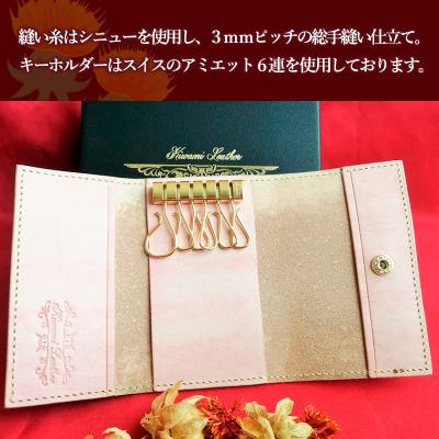ふるさと納税 山形市 紅花染めサドルレザーキーケース FY23-209 |  | 02
