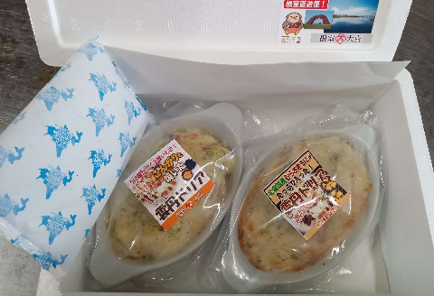 雲丹ドリア 食べ比べセット A-73020