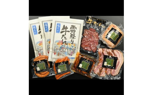 
小高ハム詰め合わせ7種9点セット（約2.2kg）【02007】
