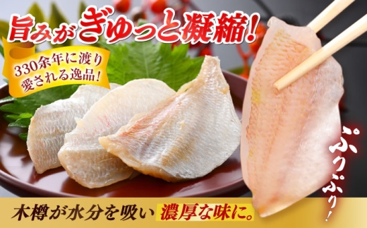 【冷蔵】小鯛の笹漬け 中樽 135g 2個入り × 2セット 計540g 小鯛 笹漬け ささ漬け 小浜市 / 津田孫兵衛 【配送不可地域：離島】 [BFAE038]