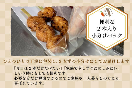 五平餅 24本 手作り地味噌 くるみ ごま タレ ごまだれ みそだれ 餅菓子 菓子 東白川村産 米 郷土料理 【冷凍配送】