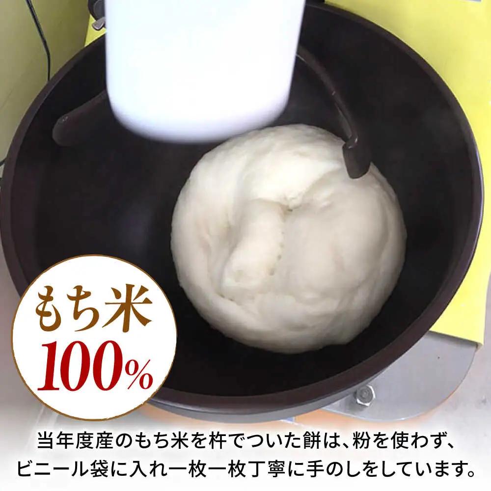 【12月中旬より発送】 みたけ のし餅 5合（約1kg）/餅 お餅 のしもち/御嵩町/株式会社アオキ[AVBN002]