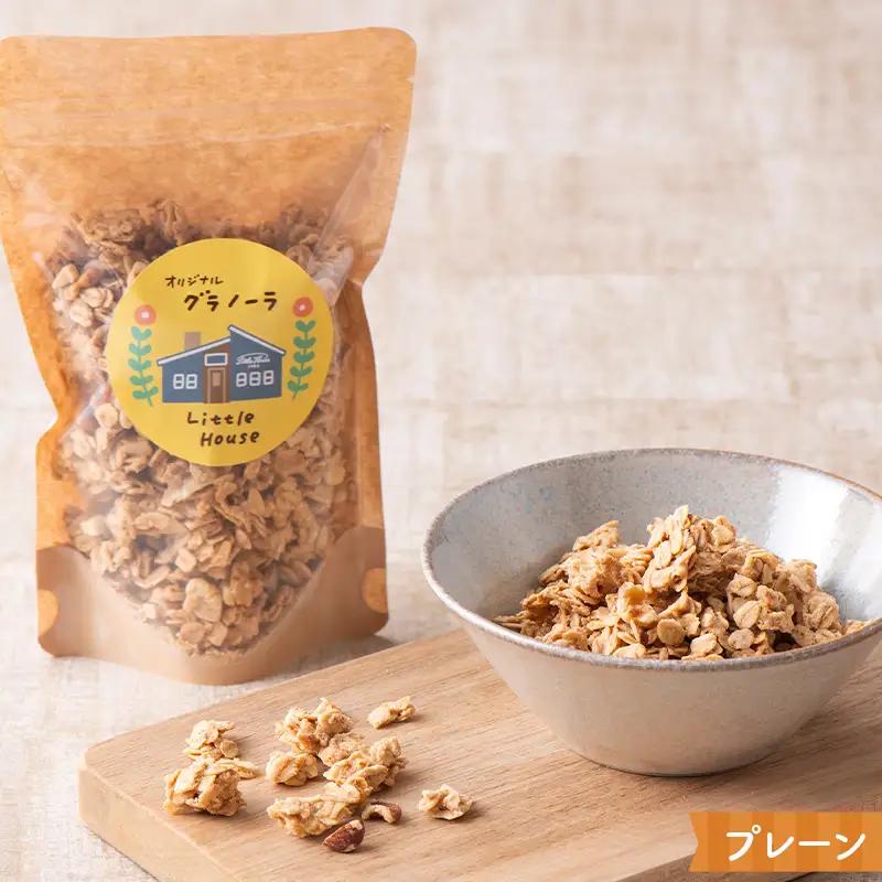 《リトルハウス》 山形グラノーラ 4袋セット（プレーン2袋、ミックス1袋、さくらんぼ／ラ・フランス1袋）  F2Y-7017