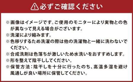 【児島】デニムウエスタンハット セルヴィッチデニム／12oz 雑貨 小物 ファッション  ふるさと納税限定