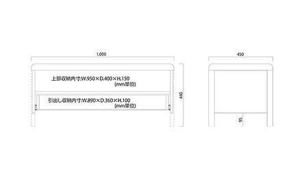 大川家具 シム 100cm ベンチチェスト 収納 レザー 生地  天然木オーク 野中木工所
