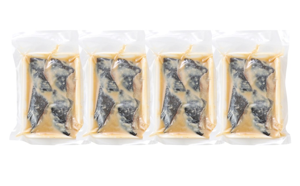 【訳あり】高級銀だら 西京漬けたっぷり16枚 4枚×4パック