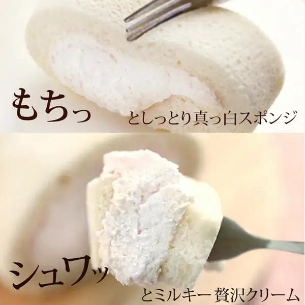 ほわいとぱりろーる ～ほわいと＆さくらんぼ～ 各1本 【清川屋ロールケーキ】 山形県鶴岡市　株式会社 清川屋