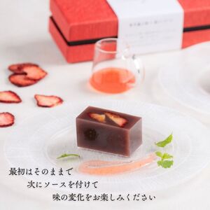 数量限定 越後姫羊羹 1箱 4切 苺ソース付 羊羹 羊かん ようかん 和菓子 越後姫 いちご 羊羹 小豆 羊羹 お菓子 お土産 お歳暮 お中元 贈答用 ギフト 月岡 御まんじゅう処 結城堂 新潟県 新