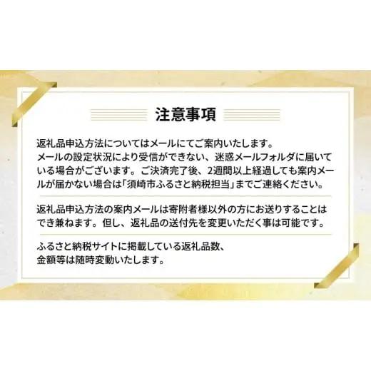 【あとから選べるカタログ】寄附5千円相当(あとからセレクト) 掲載1000品以上！