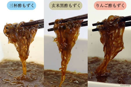 めかぶ 3種×各2p  舌鼓とろとろもずく 3種×2p 計12p [気仙沼市物産振興協会 宮城県 気仙沼市 20562929] 海藻 もずく 三杯酢 玄米黒酢 リンゴ酢 メカブ 芽株