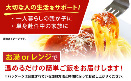 【6回定期便】仕送り定期便（ボリュームコース） 6種 190食分 / 小分け レトルト カレー レトルトカレー どんぶり 丼 パスタ パスタソース 簡単 温める　レンジ レンチン 仕送り 大学生 一人