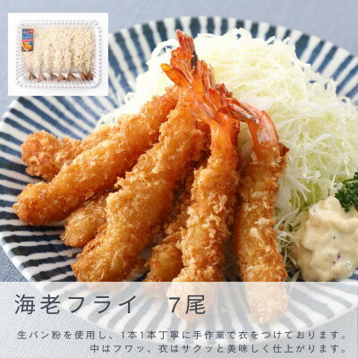 【ふるさと納税】食卓彩りセット【配送不可地域：離島】【1378885】