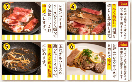 レモンステーキセット 4人前 長崎和牛 A5 ランク 相当 計600g＆絶品レモンソース200ml×2本 [OBY023]
