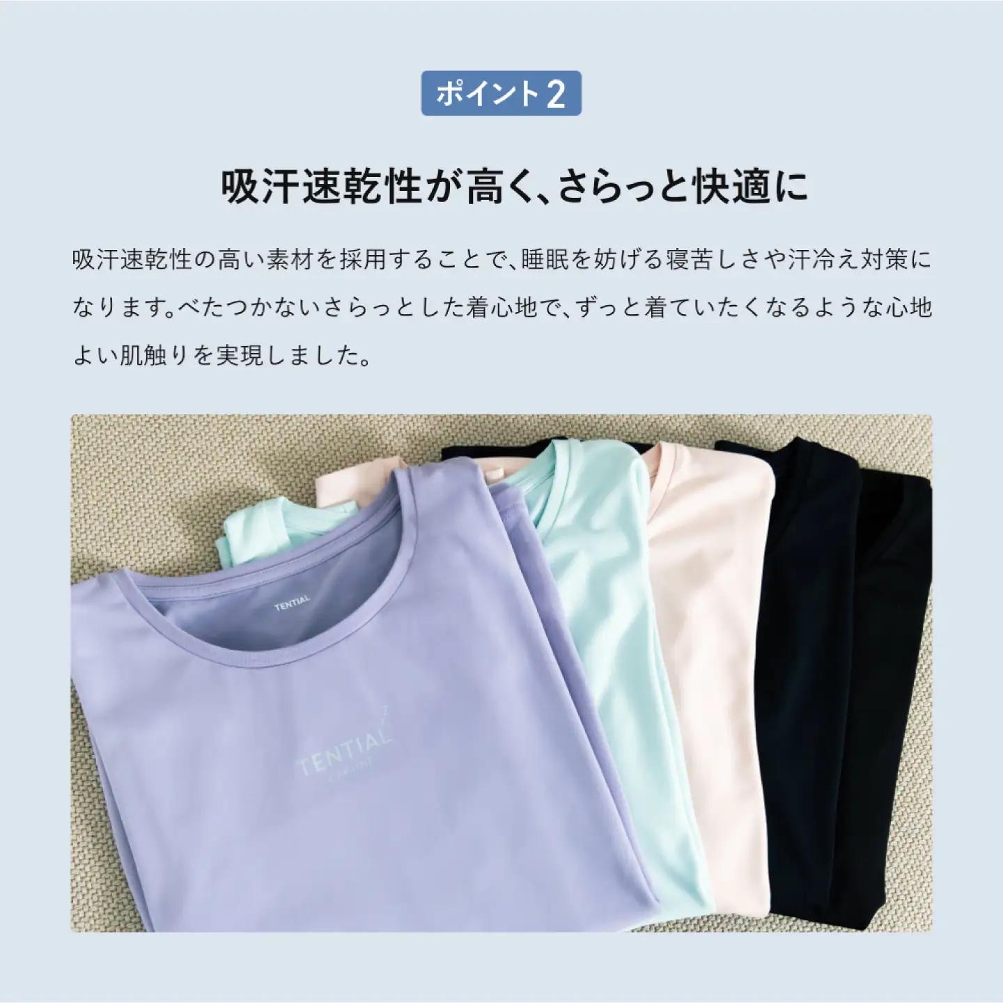 BAKUNE Dry Women’s リカバリーウェア ピンク/リカバリーウェアLサイズ TENTIAL [ACAD051]